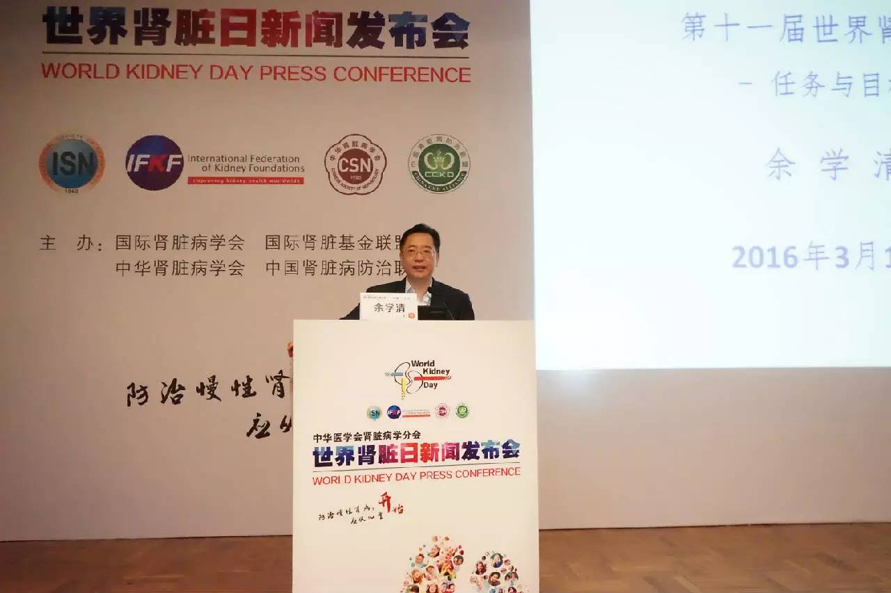 世界肾脏日专家排行榜,世界出名的肾内科医生