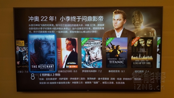 小米电视3分体版扩容,客厅的小米电视