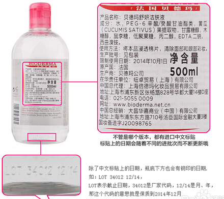 进口化妆品没有中文标识怎么处理,进口化妆品无中文标签违反哪一条