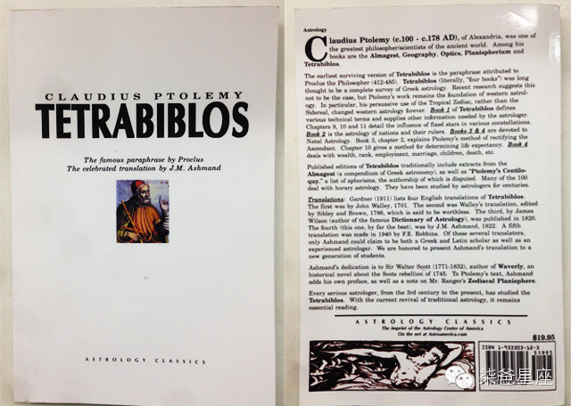 想过学习占星吗?这有一份柒爸整理的占星书单