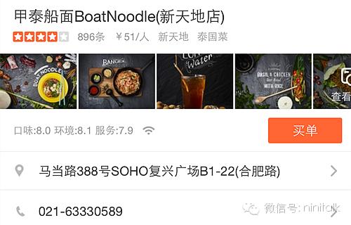 上海本地人最爱吃的馆子,一个四川人吃四川菜