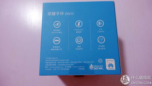 荣耀手环zero体验,荣耀手环zero什么时候发布