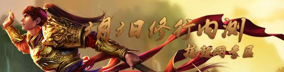 雷霆问道手游怎么登录账号,雷霆问道账号怎么改