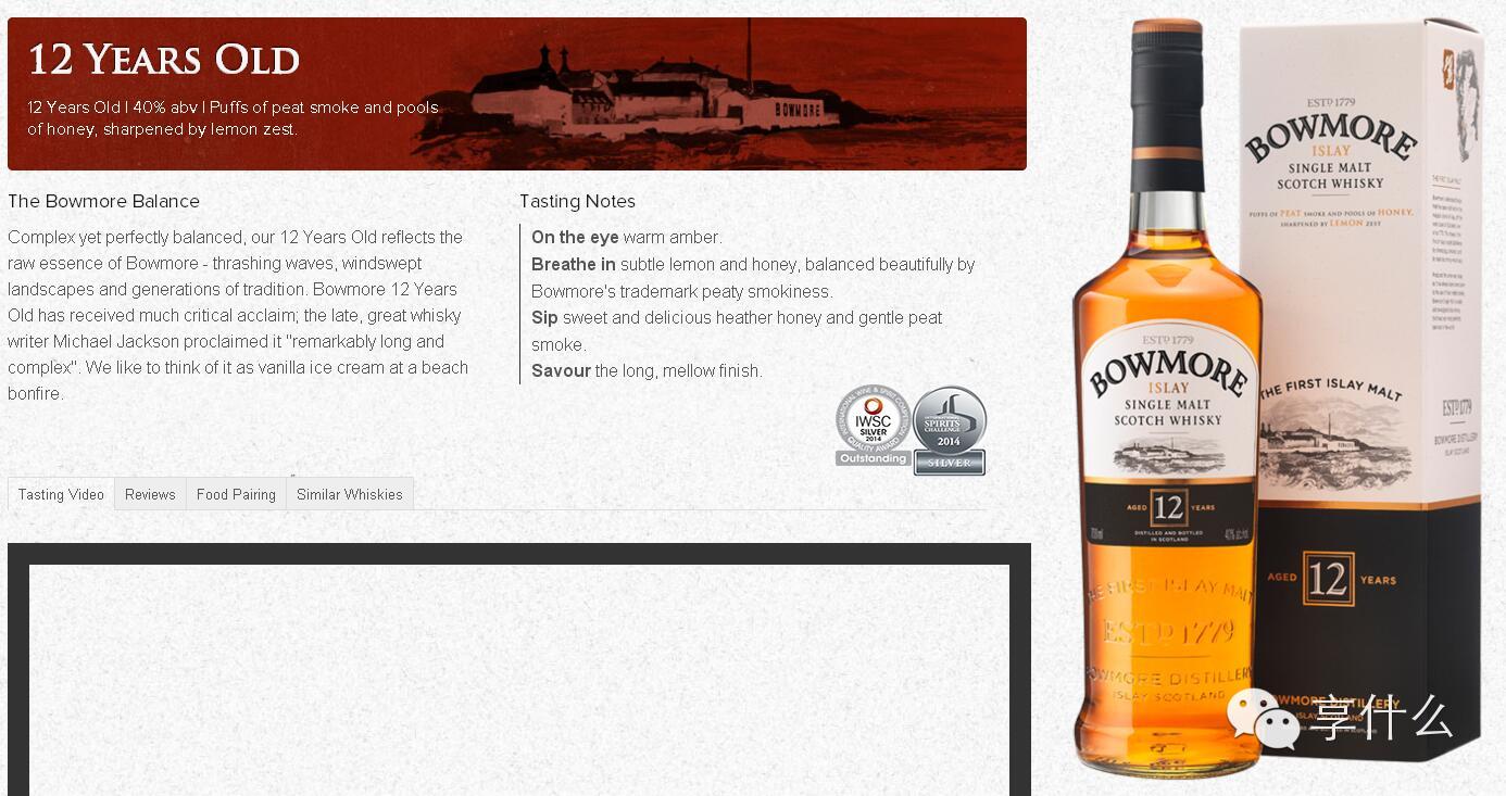 关于单一麦芽威士忌你需要了解的都在这里