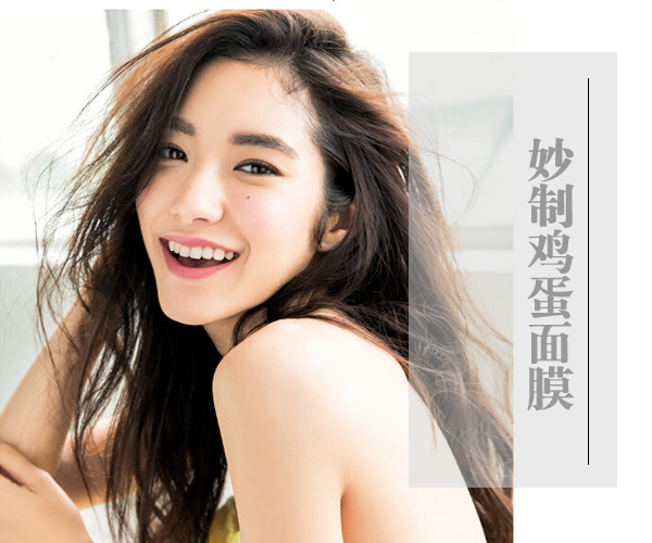 一款面膜解决所有皮肤问题,梵思笛鸡蛋面膜敏感肌肤可以用吗