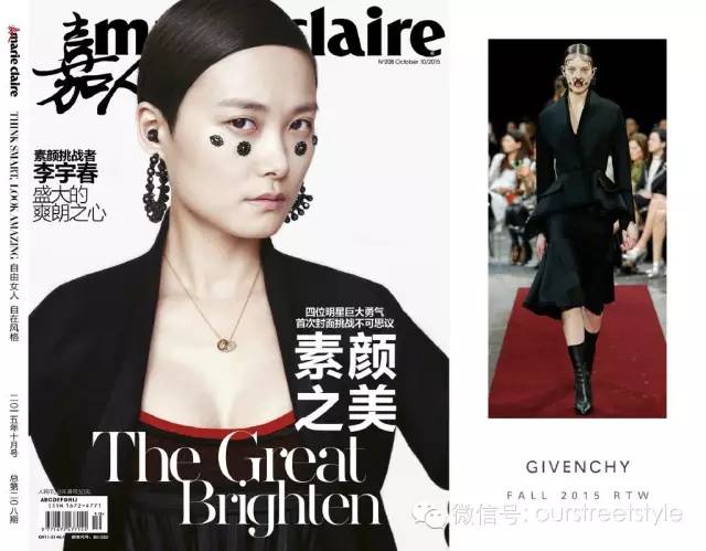 关于李宇春的鞋子,李宇春穿的鞋