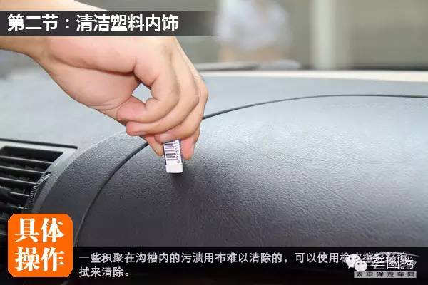 汽车精洗内饰深度清洗套餐,清洗汽车内饰的小妙招