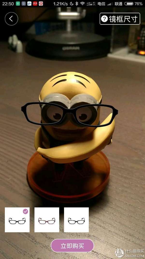 初次配镜有什么不适感觉,最佳配镜体验