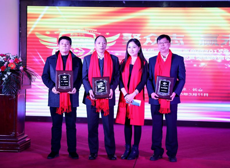 吉林省运会足球联赛,吉林省首届足球联赛总决赛