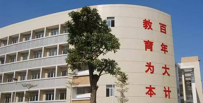 涓滆帪姘戞牎,涓滆帪鍏ぇ鍚嶆牎姘戞牎