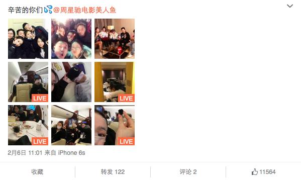 面子|男明星的爱，都被微博出卖了