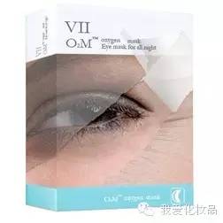 十年眼霜的护肤心得,10年护肤经验