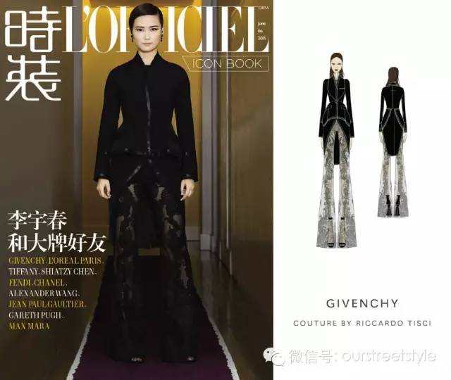 关于李宇春的鞋子,李宇春穿的鞋