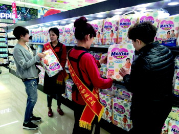 淄博海淘,淄博日韩代购