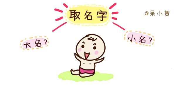 婴儿待产包清单12月份最实用,给宝宝准备待产包的过程