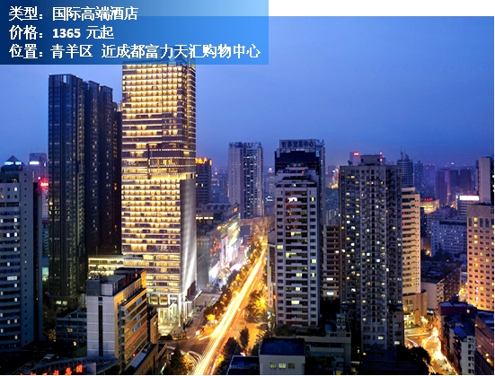 成都十大顶级酒店排名榜,成都酒店较新的酒店推荐