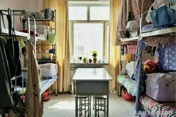 哈尔滨各大学宿舍大比拼，来看看今年大学新生们的住宿条件怎么样