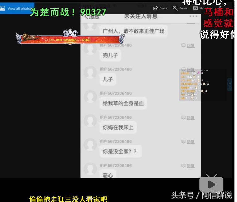 楚河嗨氏最新进展,楚河嗨氏事件嗨氏视角