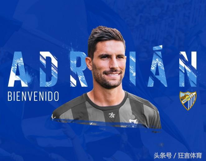 西甲皇马爆冷2-4不敌升班马,西甲皇马爆冷输球