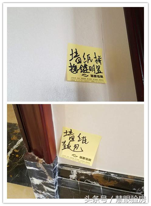 润富国际花园,润富国际花园缺点