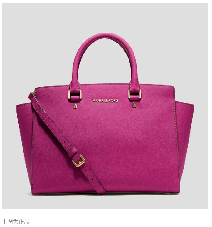 无孔不入,轻奢巨头MK也有假,姑娘们受累了看下文!