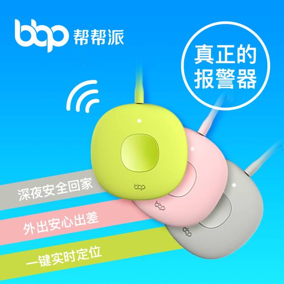 十大防狼工具排行榜,十大防狼神器哪个更好用