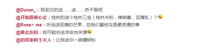 男朋友是内蒙古人,第一次送的礼物是一只羊网友笑喷:成都人只能送火锅底料了!