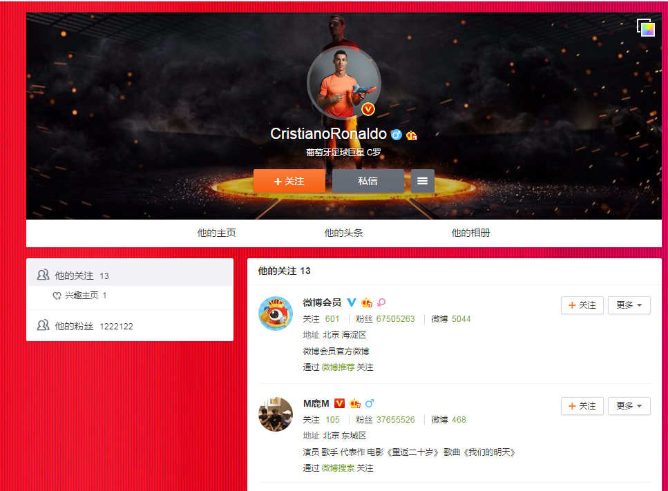 鹿晗少年英豪勇斗,鹿晗足球少年