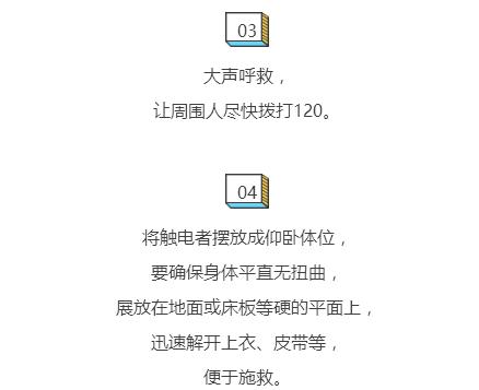 人为什么触电会死亡,人触电的根本原因