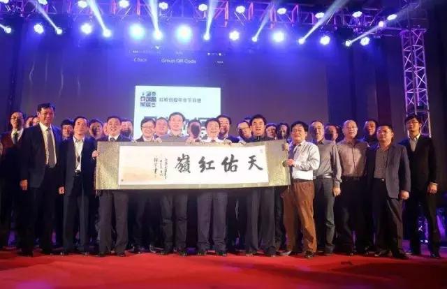 红岭创投董事长周世平被判无期,红岭创投老板周世平结局