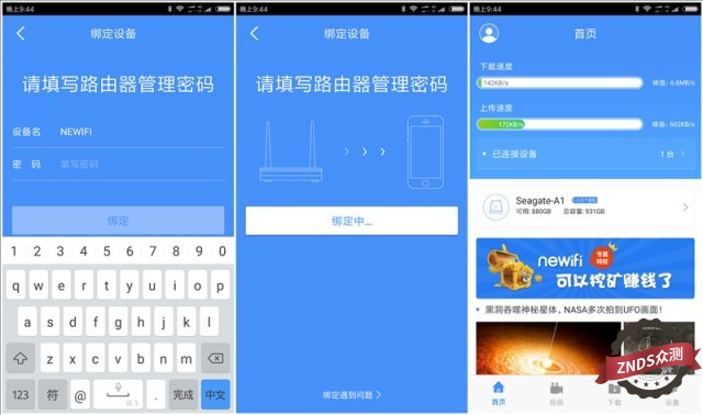 自己家闲置的宽带怎么赚钱,2019怎么利用闲置宽带赚钱