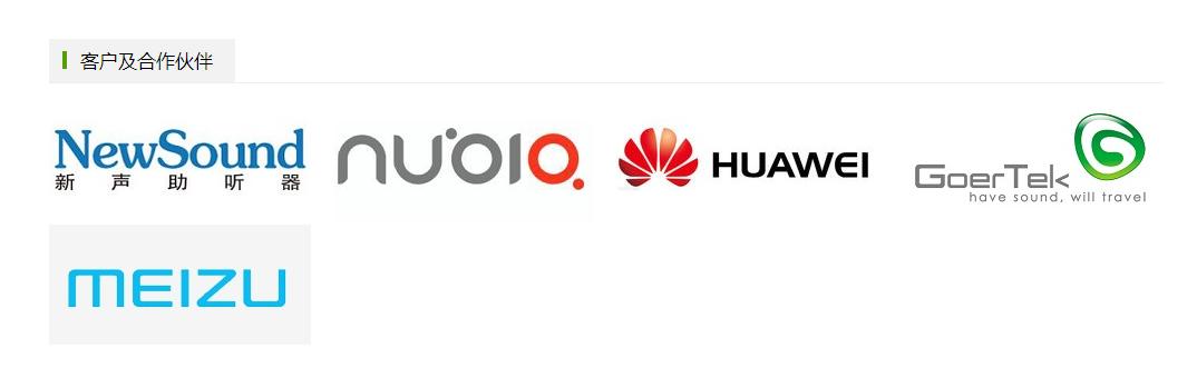 魅族flow的音质什么水平,魅族flow耳机值得买吗