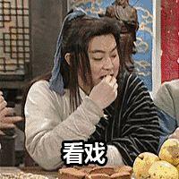 狼人杀打假事件,狼人杀官方怎么举报整局人