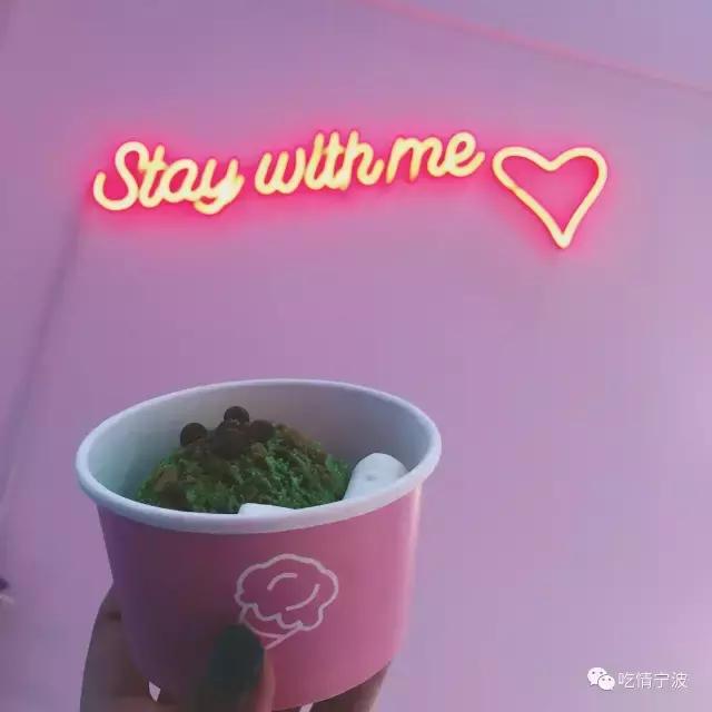 法国蓝带老板的少女心冰淇淋，吃完再拍照打卡吧！