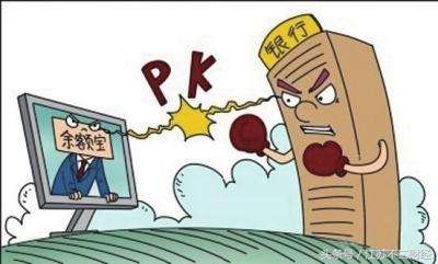 余额宝限额后还能提出来吗,余额宝有限额吗最新