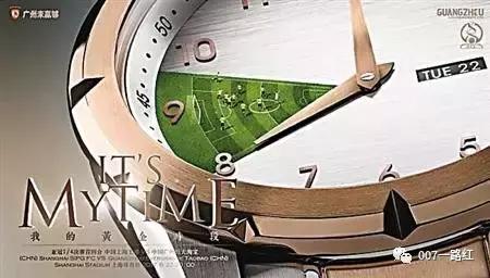 中国国家足球队对上港足球队直播,中国足球胜巴西