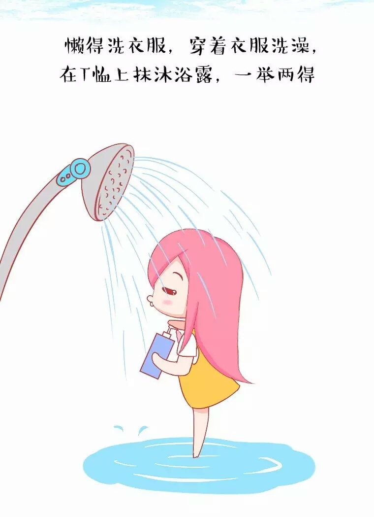 中5条以上说明你老了,中了5条以上说明你有点儿自卑