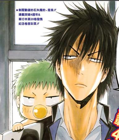 这是被集英社狠心腰斩的燃动漫，一腔热血的恶魔奶爸却无力回天