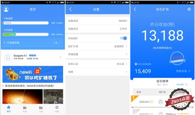 自己家闲置的宽带怎么赚钱,2019怎么利用闲置宽带赚钱