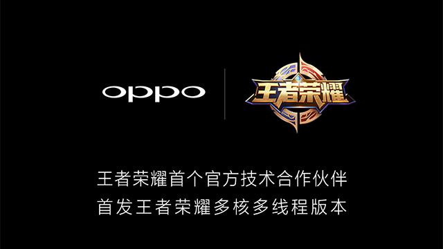 oppor11当年有多火爆,oppor11s销量