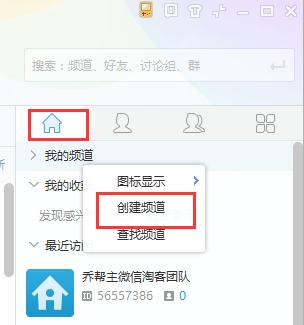 如何利用微营销工具,教您使用手机各种功能技巧视频