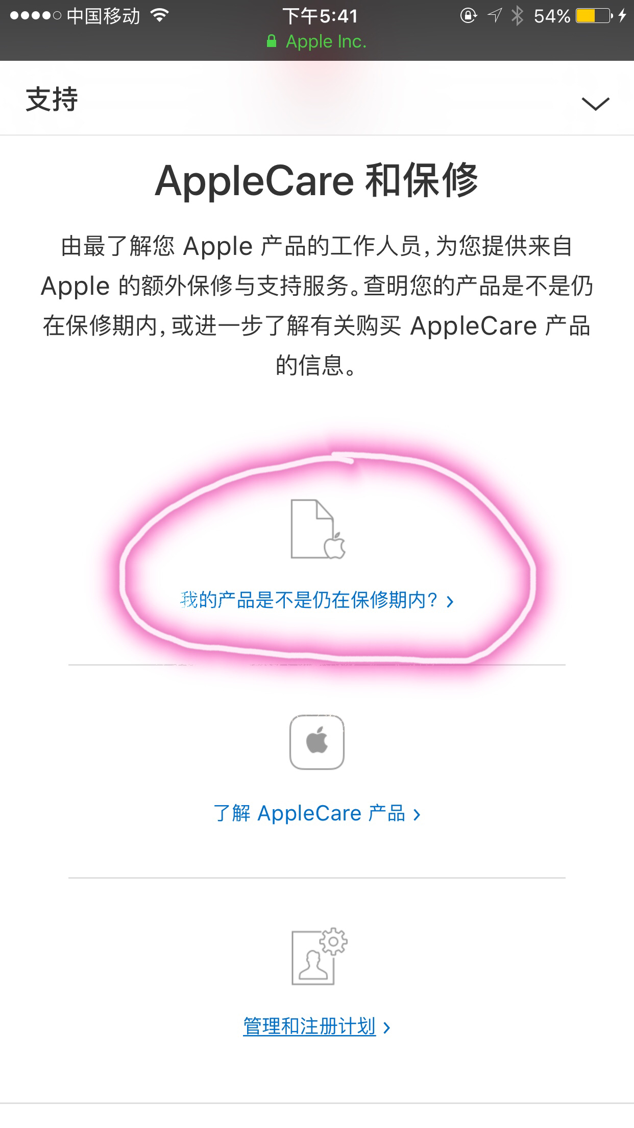 苹果官换机哪一款性价比高,苹果官网的官换机是否值得入手