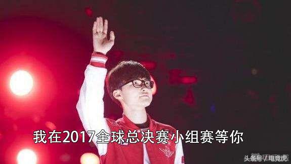 s7小组赛开幕,小组赛门票价格