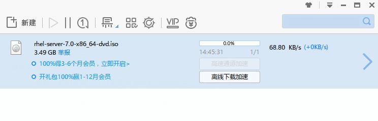 手机迅雷下载怎么同步到百度云盘,如何用迅雷下百度云盘资源