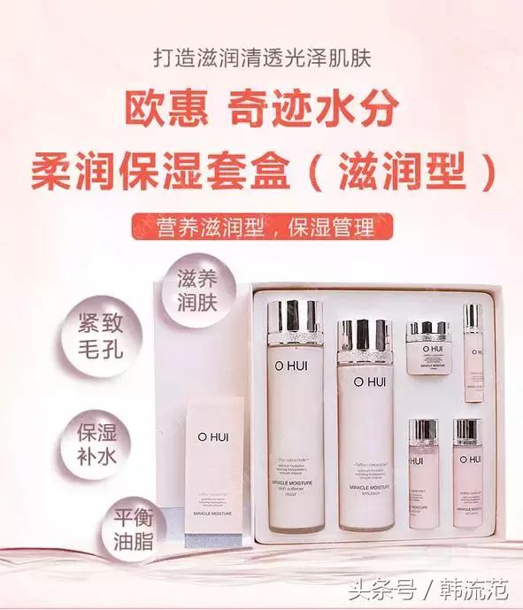 韩国伊思水乳韩国评价,韩国水乳伊思