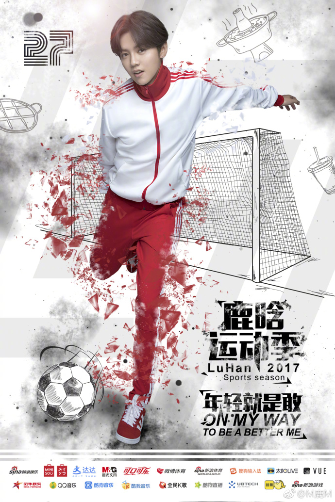 鹿晗少年英豪勇斗,鹿晗足球少年