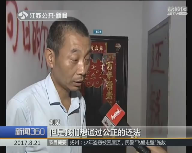 小伙借网贷3万元被骗2万5,小伙借贷1500元欠债20万