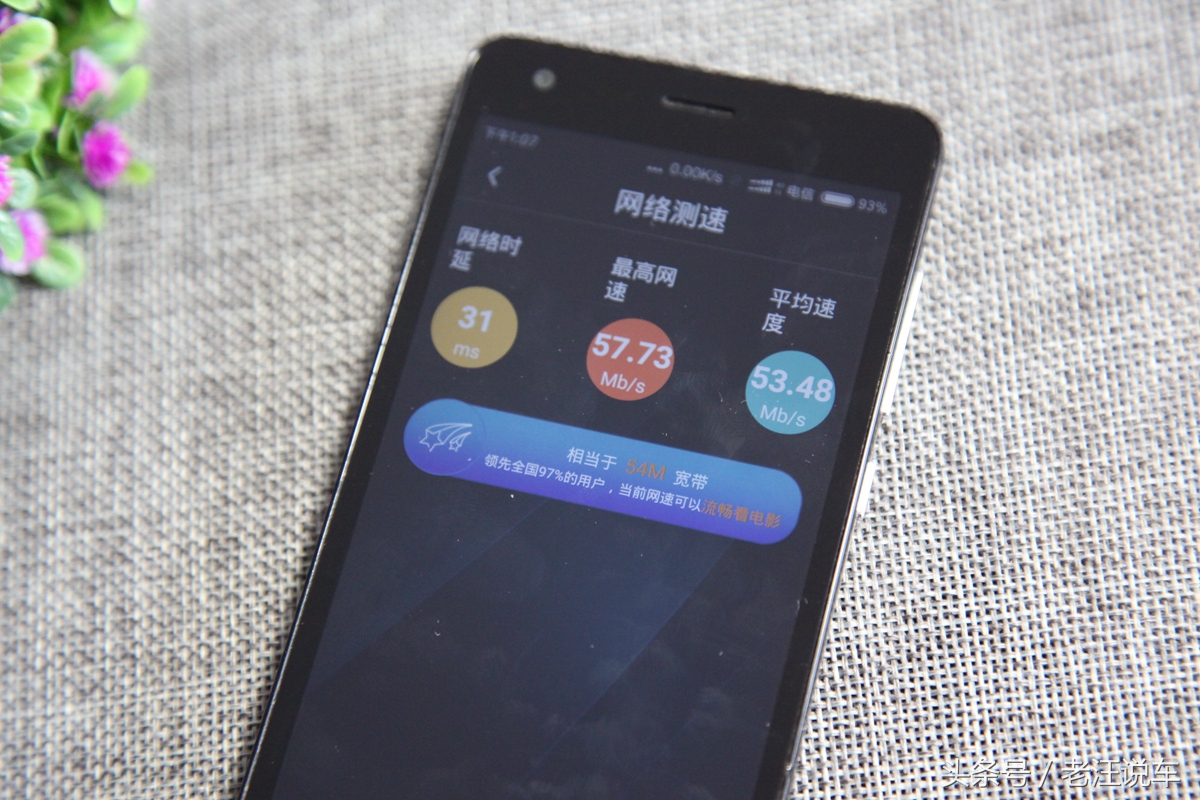 小米无月租移动流量卡,小米3元1天无限流量卡