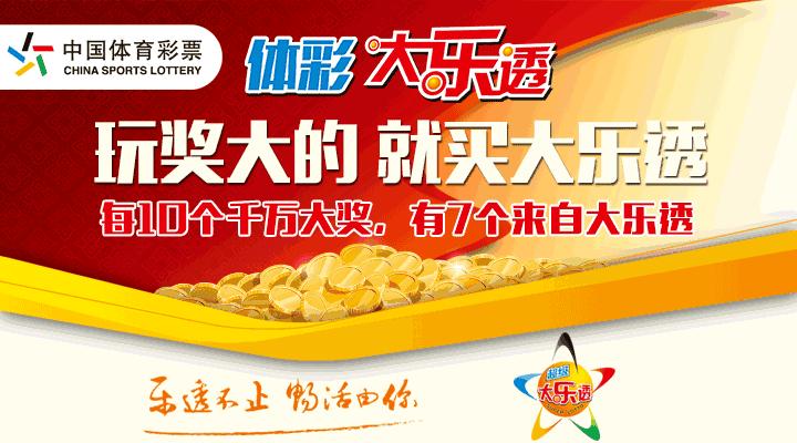 足彩比分10元中大奖,足彩猜比分单场