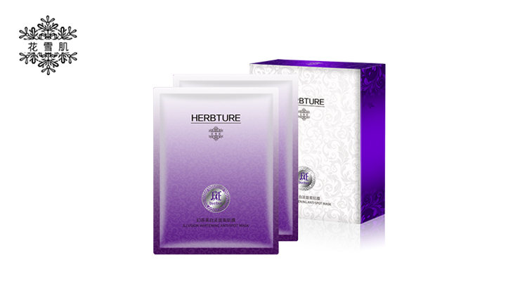 全球优选美白面膜,全球限量版面膜推荐